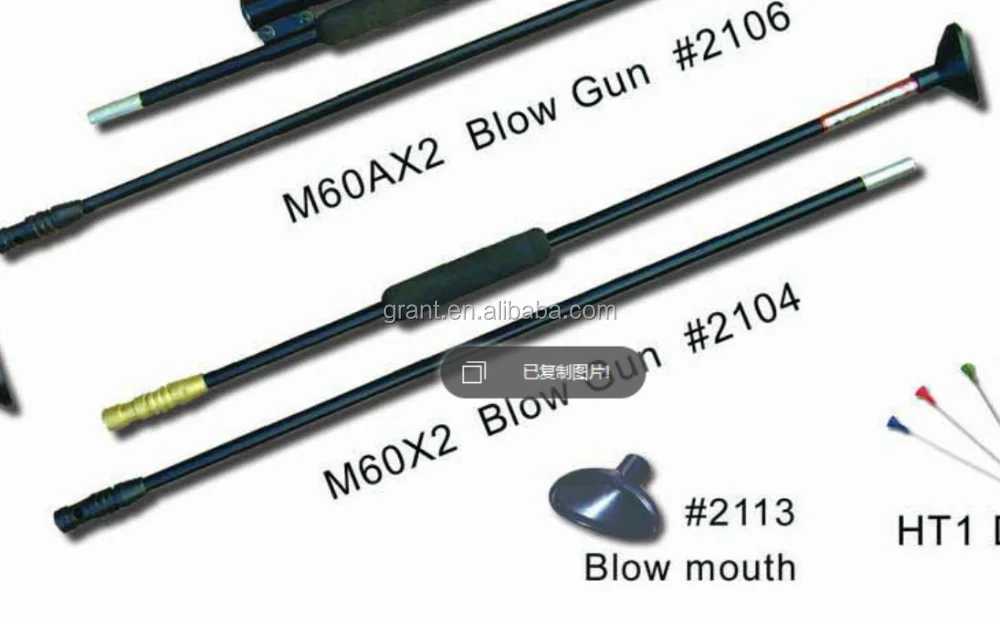 
aluminum blowgun 
