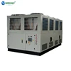 Screw type industria air cooled chiller trane water chiller
