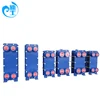 Low Price Manufacturer removable plate heat exchanger plate heat exchanger