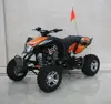 New 250cc ATV Quad Bike sports style