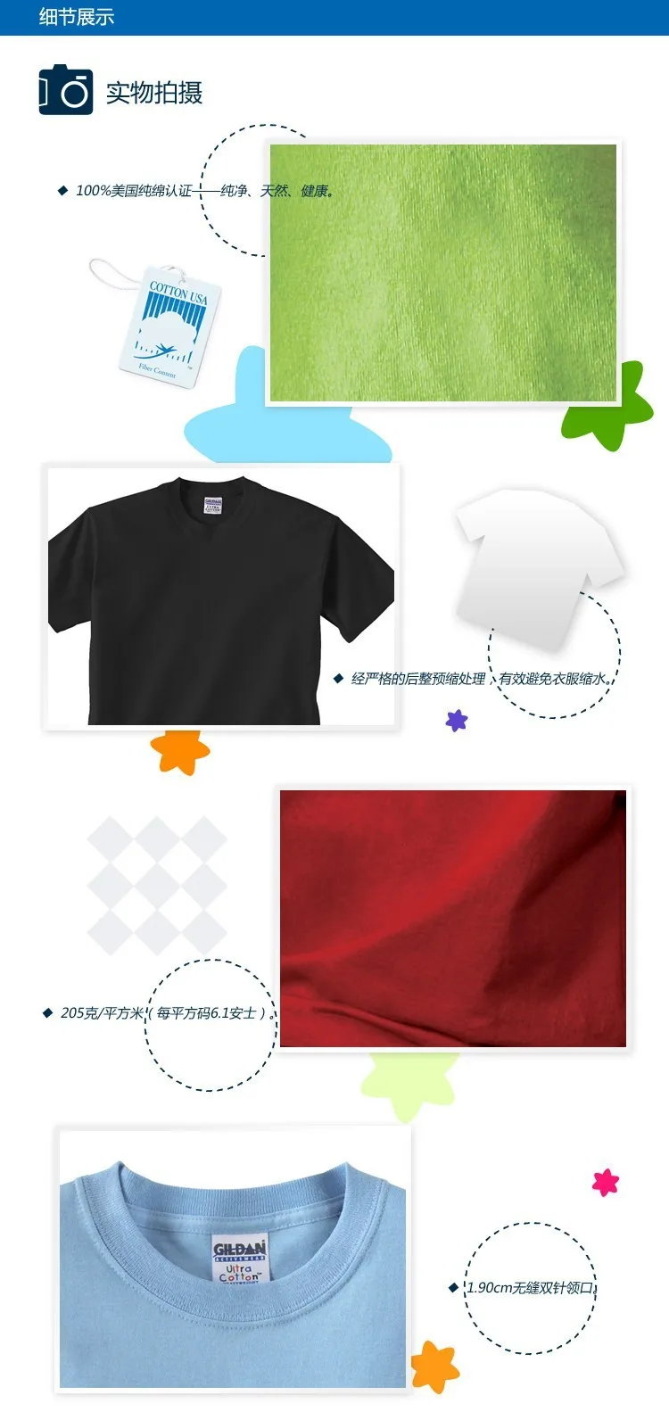 what is the best quality tshirt