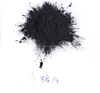 /product-detail/high-iodine-wood-based-powder-activated-carbon-water-plant-uses-powdered-carbon-60704693172.html
