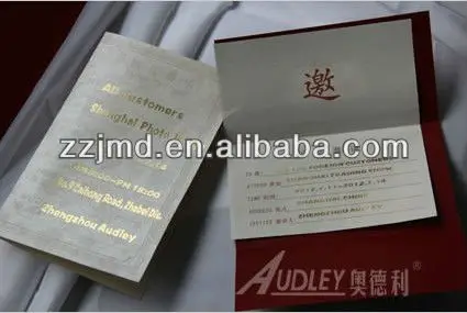 QQ截图20121217105757