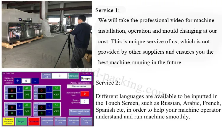 our service | grand packing machine