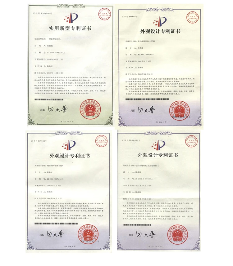 pfaff industrial sewing machine for sale certificates 2.jpg