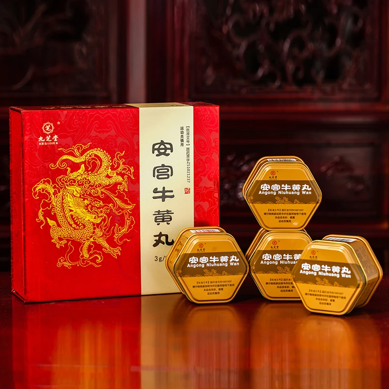 
Jiuzhitang Angong Niuhuang Pills Angong Niuhuang wan herbal medical For Inducing Resuscitation 