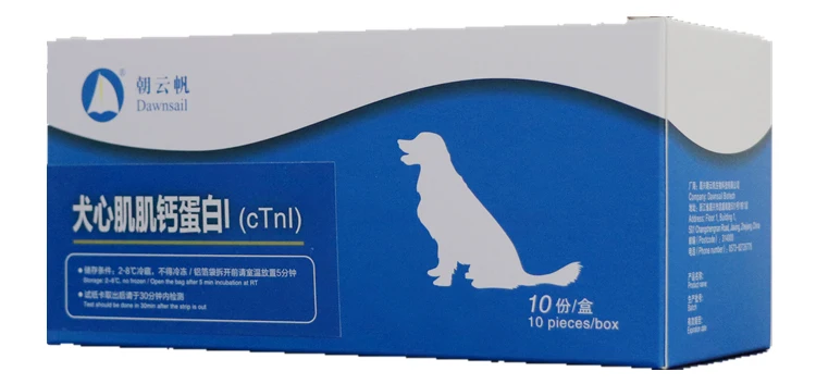 Canine Cardiac Troponin i biomarker