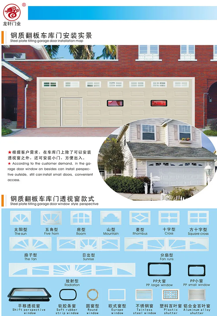 Huge Flap Villa Double Garage Automatic Door,Electric Impact Glass