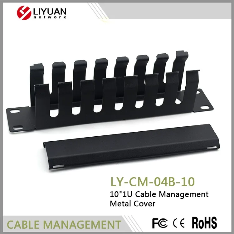 LY-CM-04B-10 1U Patch cable management 