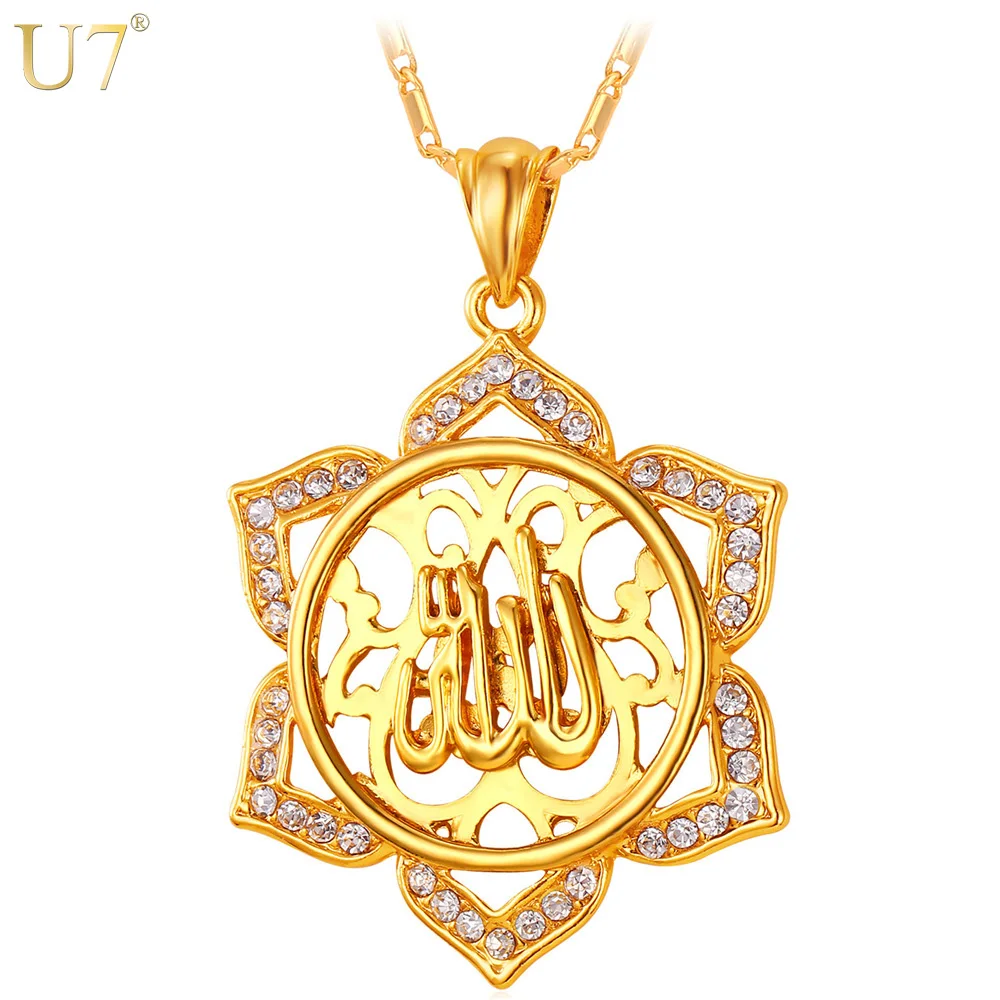 

U7 New Flower Islamic Jewelry Gold Plated Rhinestone Crystal Vintage Arabians Allah Necklaces for women men