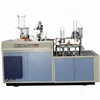 High Speed Double Wall Ripple Coffee Paper Cup Forming Machine/paper Glass Making Machine