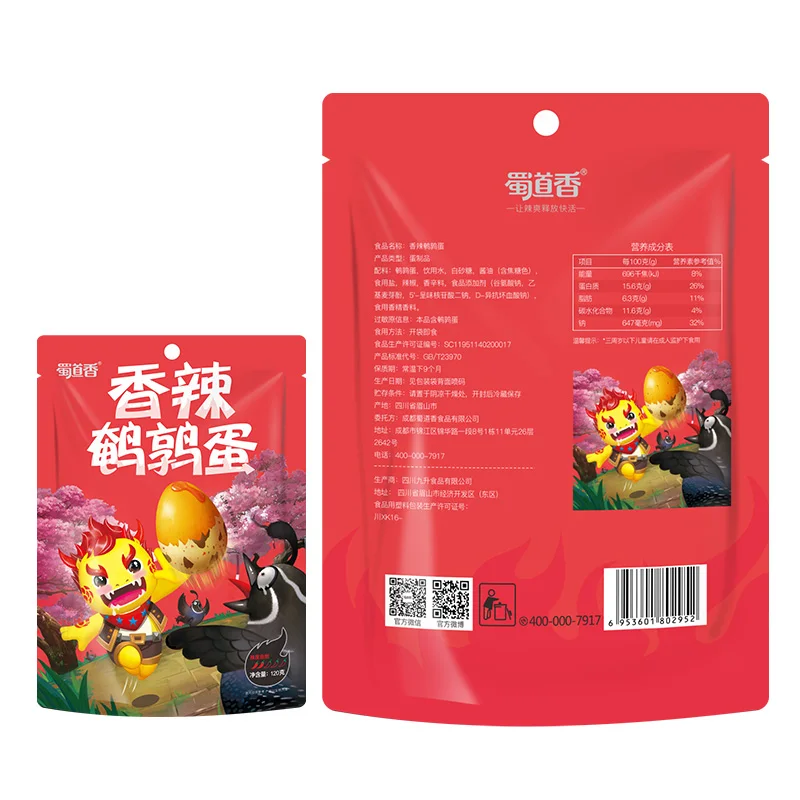 
Shu Dao Xiang Online Wholesale Shop OEM 120g Spicy Food Pickled Quail Eggs Spicy Snacks Peeling Boiled Quail Eggs Snack 