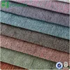 Textiles fabric wholesale 100% polyester brushed fabric laminate linen look sofa/upholstery fabric