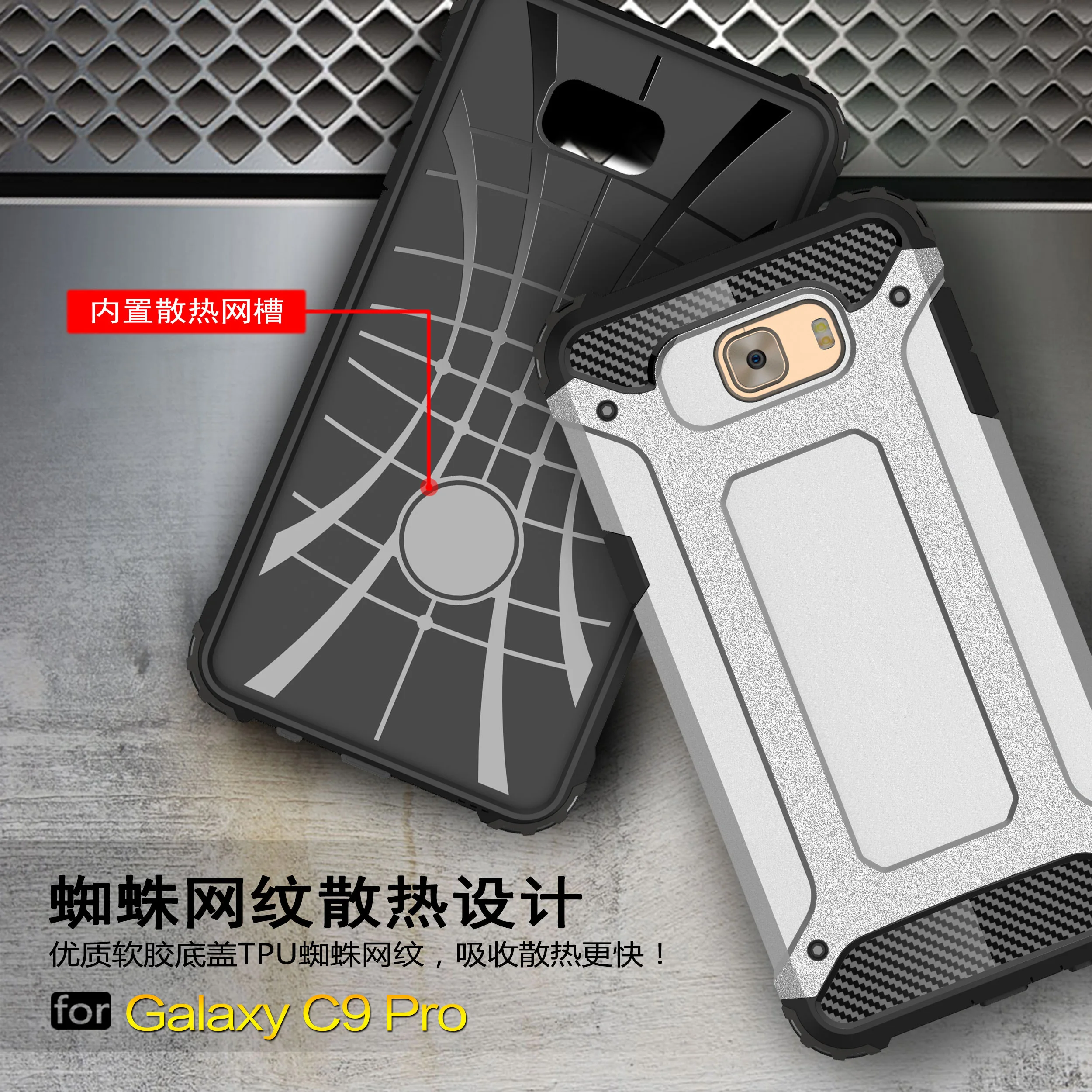 Phone Case for C9 Pro (5).jpg