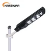 New module waterproof ip65 with motion sensor 20 40 60 watt all in one solar led street lighting