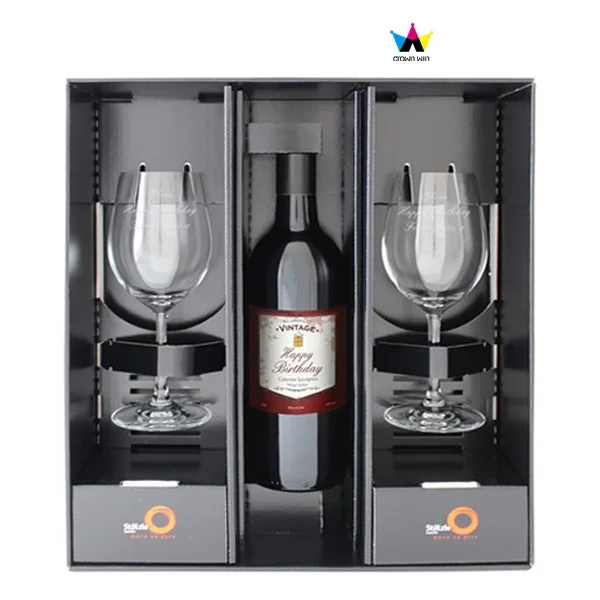 Wholesale Luxury Wine Glass Cardboard Display Gift Boxes Buy Wine