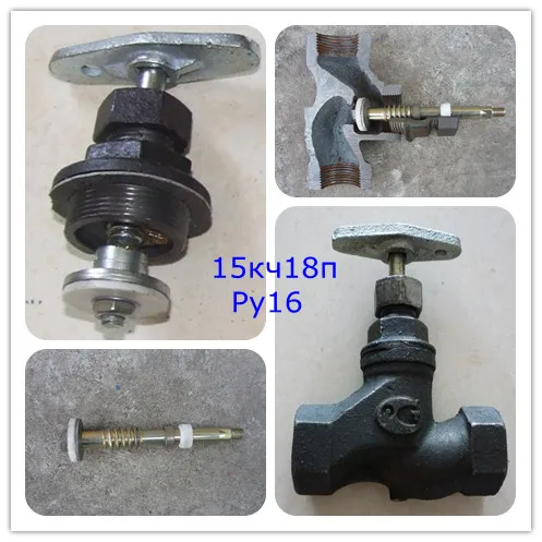 GOST globe valve details1.jpg