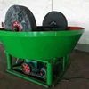Wet pan mill gold /Wet pan mill for gold selection