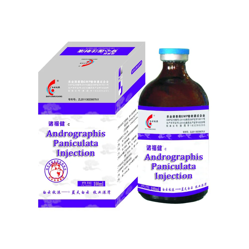
Traditional Chinese herbal veterinary medicine injection for cattle and sheep  (60561098369)