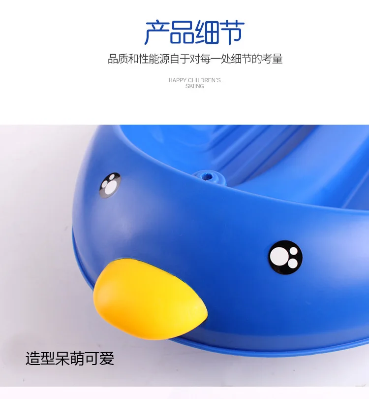 Snow sled-Penguin_10.jpg