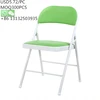 High Quality Folding Chair-Green-Folding Camping Outdoor Spring
