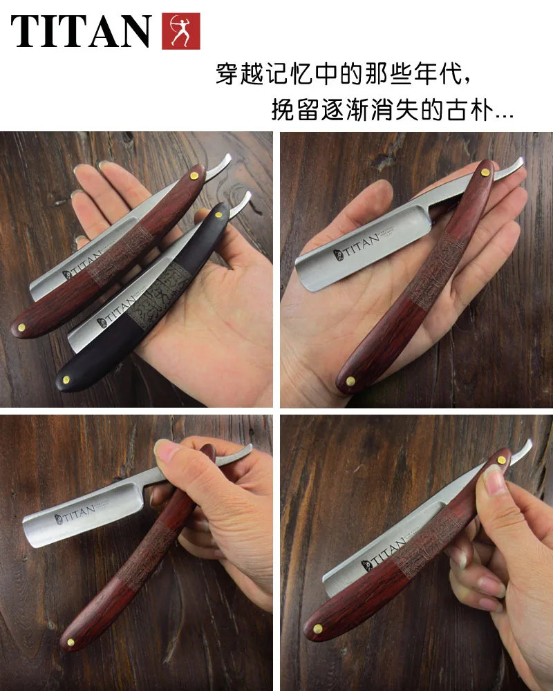 Blade Sharp Men's Shaving Straight Razor Titan Wood Handle
