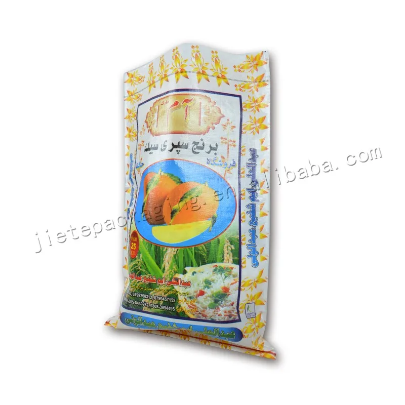 rice bag 25kg (5).jpg