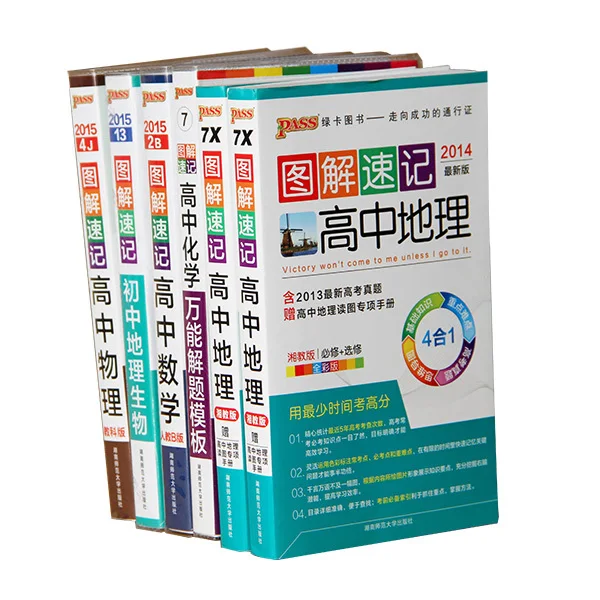 
professional custom children education book printing 