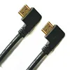 90 degree Left Angle HDMI to 90 Degree Right HDMI Patch Cord cable