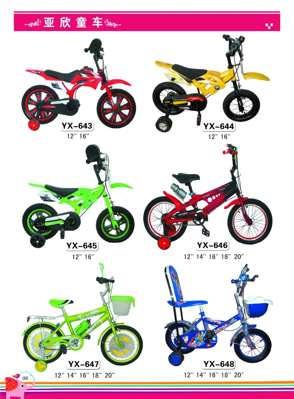 children bicycle