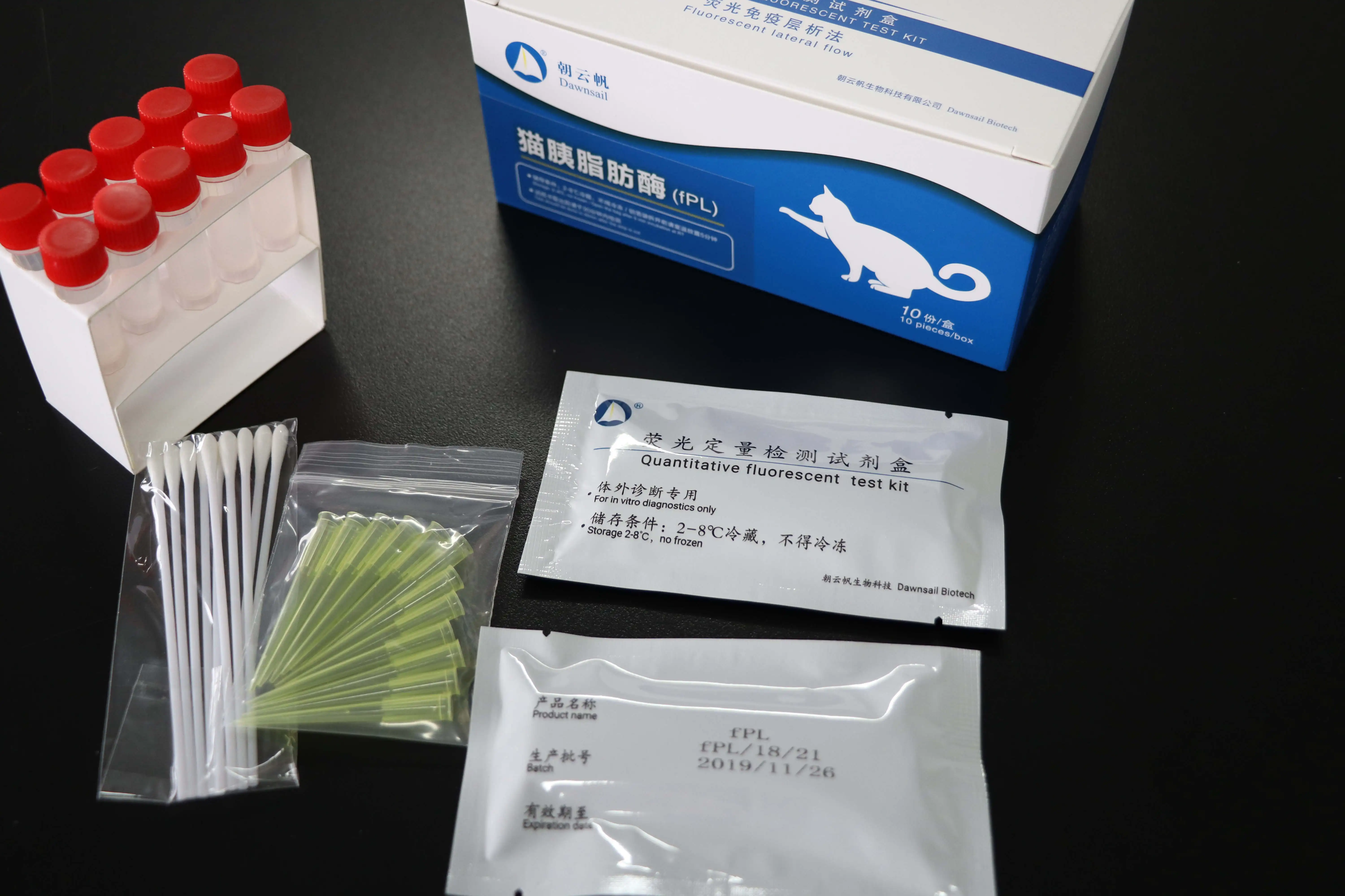 Dawnsail Fluorescent Quantitative Feline Pancreatic Lipase (fpl) Test