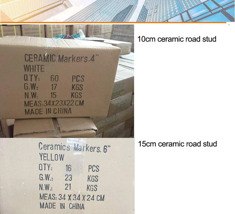 CERAMIC ROAD STUD PACKING1.jpg