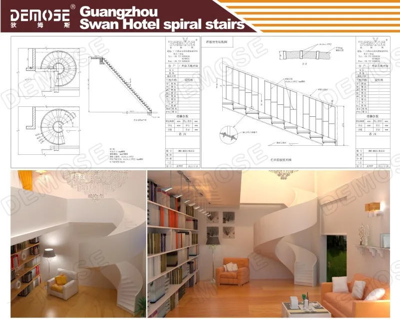 2015.1.22 Guangzhou Swan Hotel spiral stairs 