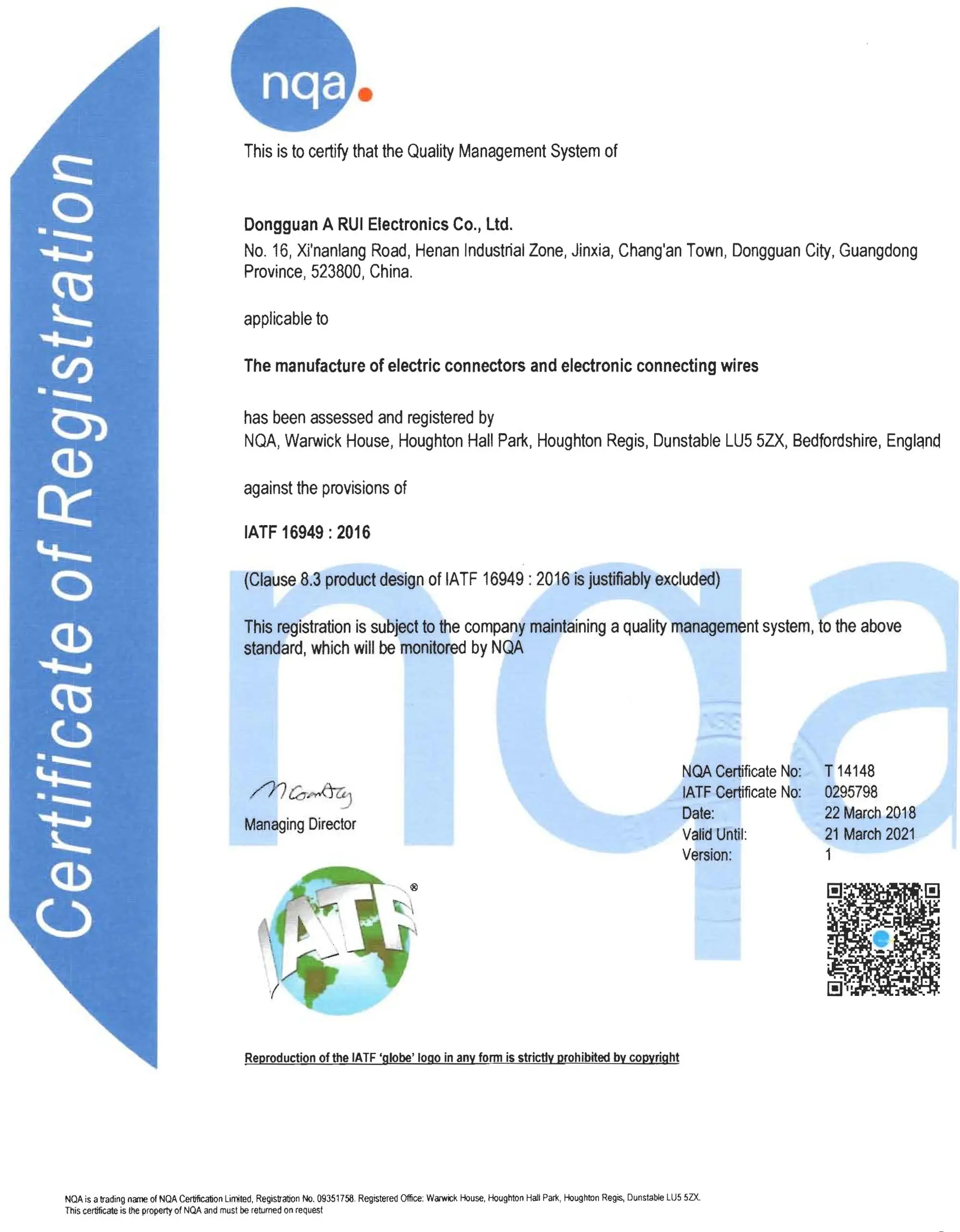 IATF16949-2016