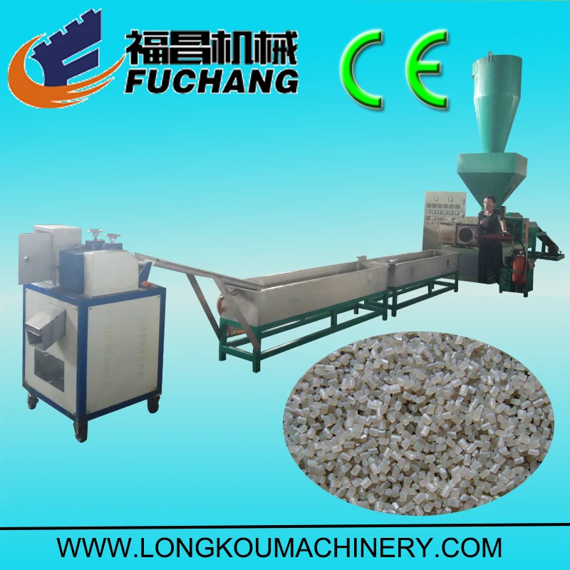 PS Recycling Machine.jpg