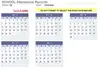 Student Attendance Record System Software