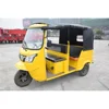 /product-detail/bajaj-tricycle-manufacturers-china-factory-tricycle-taxi-200cc-keke-water-cooled-moto-taxi-60805701650.html