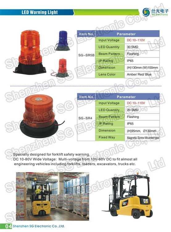 Best Selling Dc10 110v Forklift Strobe Warning Light For Yale Forklift Warning Light View Strobe Warning Light Sg Product Details From Shenzhen Sg Electronic Co Ltd On Alibaba Com