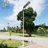 Commonly used 120w integrated all in one solar led street light
