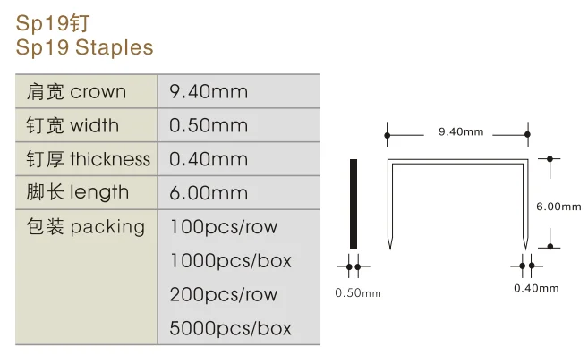 SP19 Staple Stapler Pins for Binding Paper 6mm - Chengye