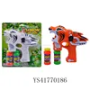 Cartoon bubble water gun cute tiger bubble gun toy gun bubble with music&light