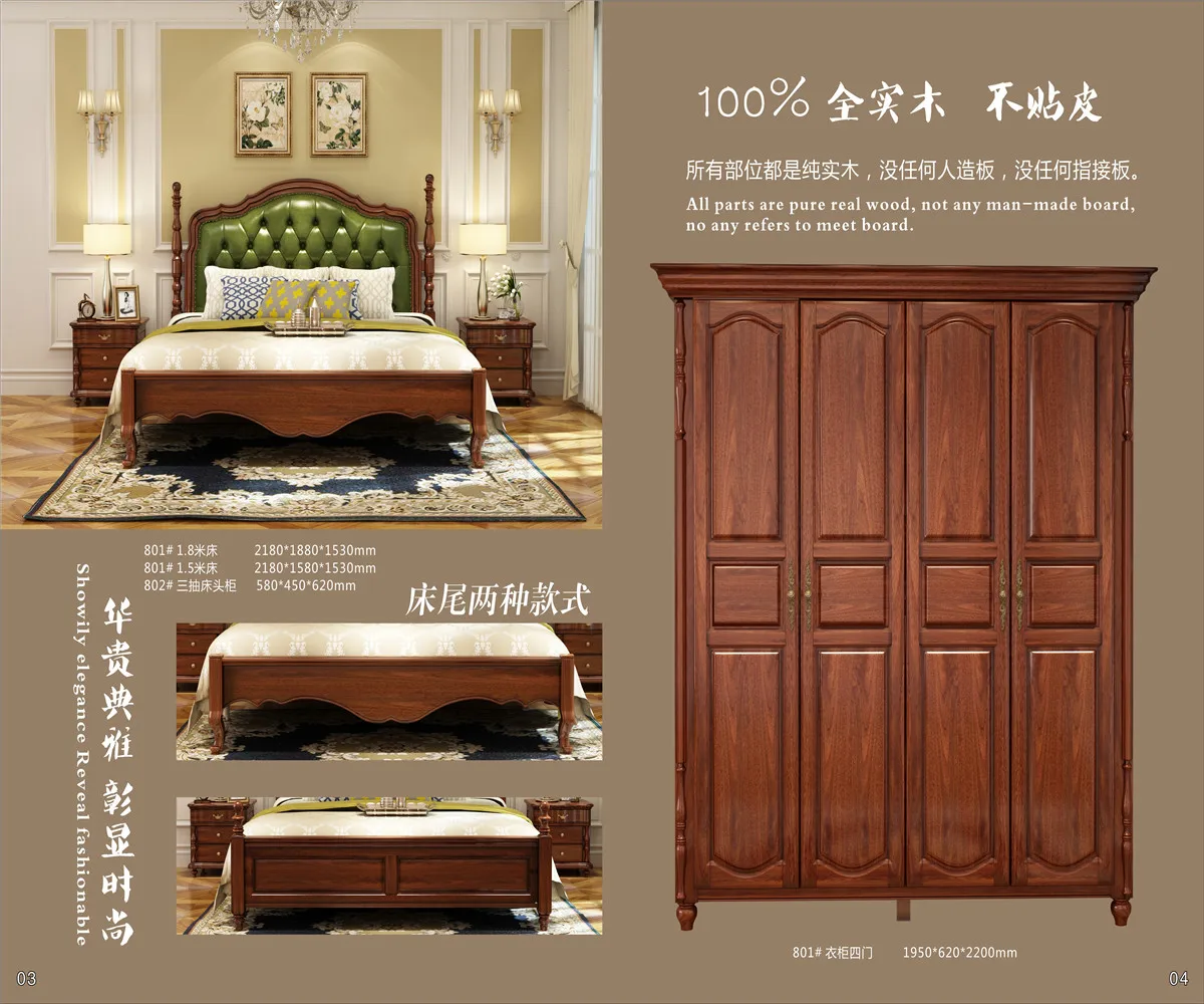 Modern Design Solid Wood Bedroom Furniture Buy Modern Bedroom Furniture Latest Bedroom Furniture Designs Wooden Bed Product On Alibaba Com
