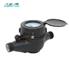 Low cost 2 inch magnetic drive water flow meter