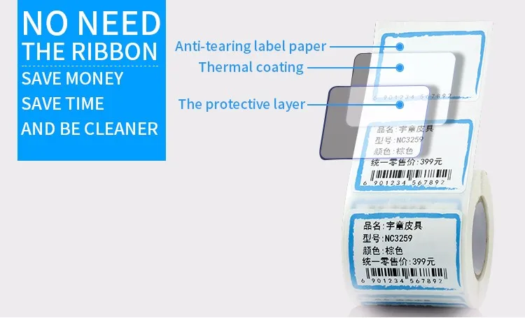 OEM factory customized thermal paper