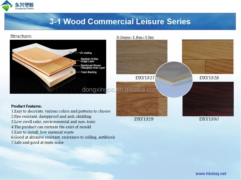 11 PVC wood pattern flooring