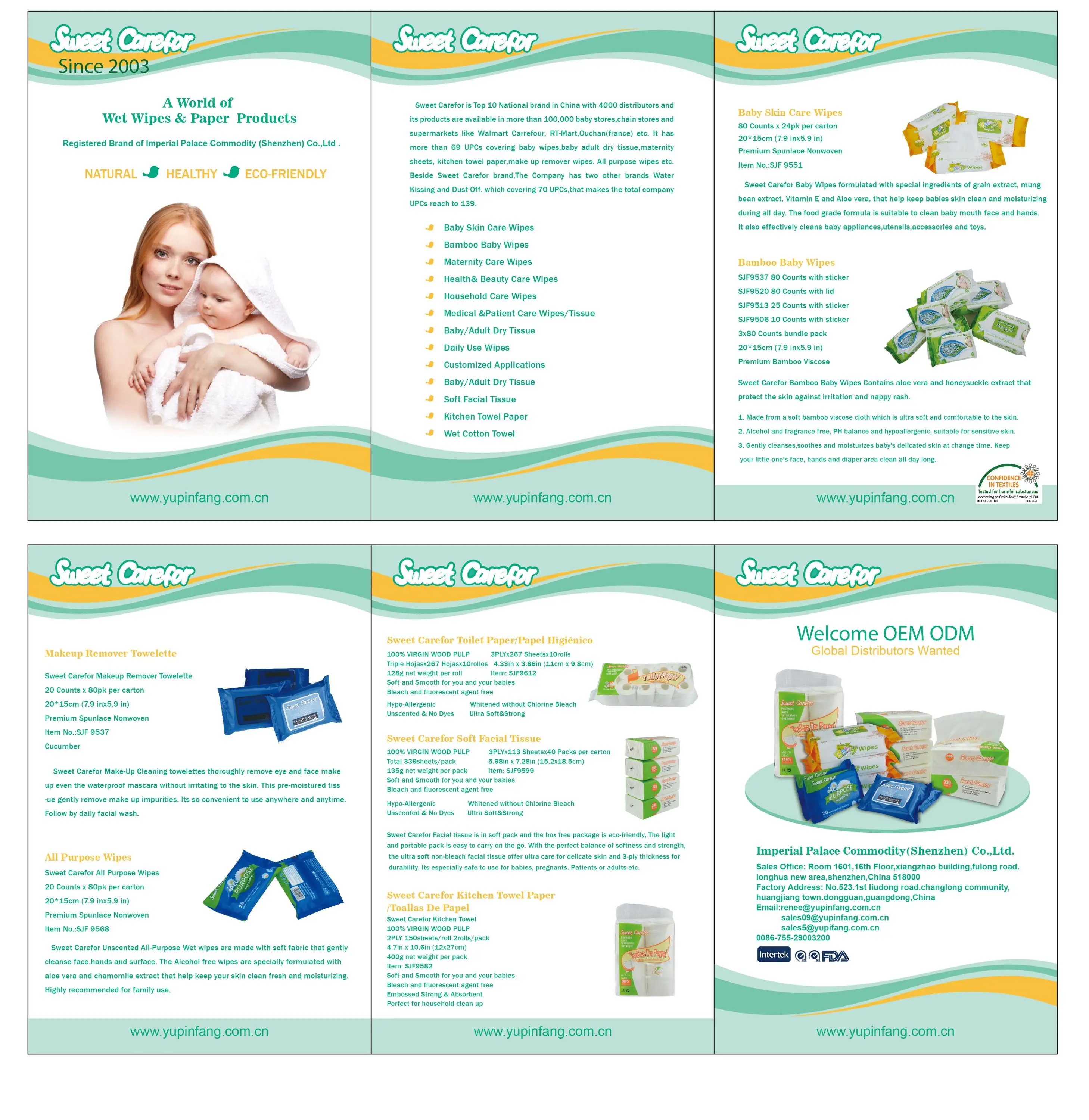 Sweet Carefor wipes and paper products introduction.jpg