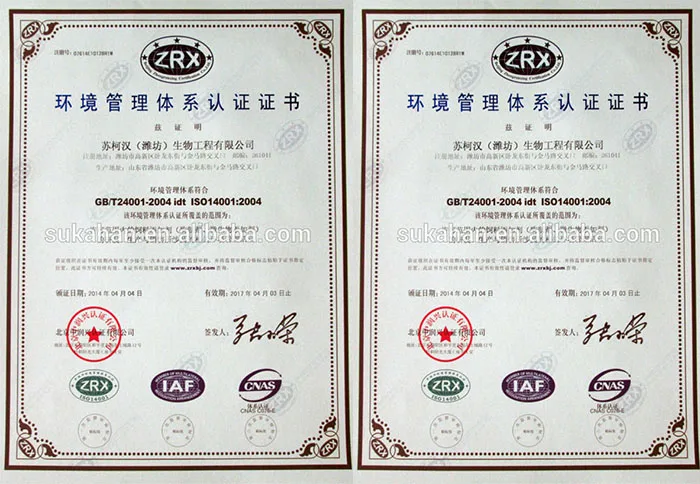 Alibaba Wholesale Feed Additive Poultry Probiotics.jpg