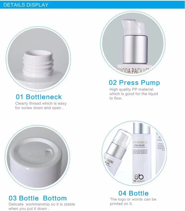 cosmetic packaging in small quantities