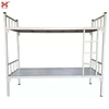 Modern bedroom portable furniture single metal bunk bed
