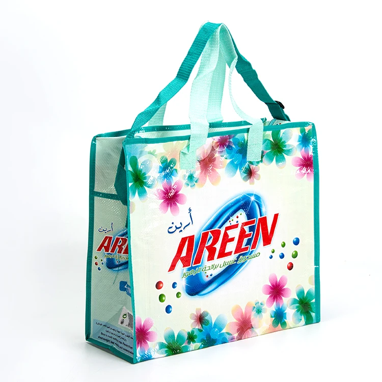 zipper pp woven bag (9).jpg